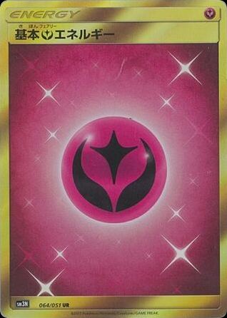 Fairy Energy