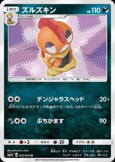 Scrafty