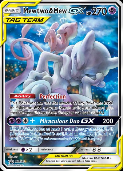 Mewtwo & Mew GX