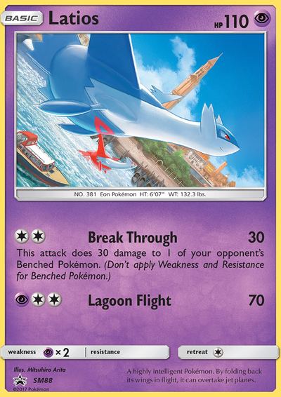 Latios