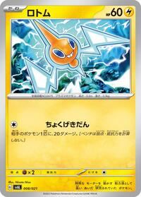 Zangoose