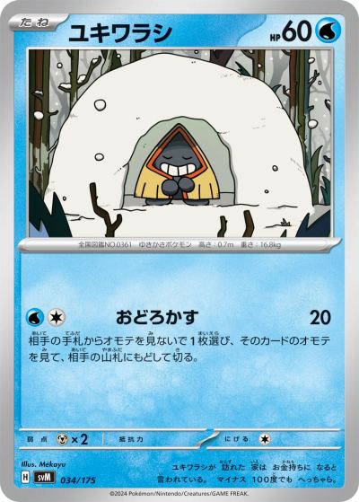 Snorunt