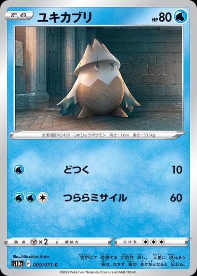 Snover (Mirror Holofoil)