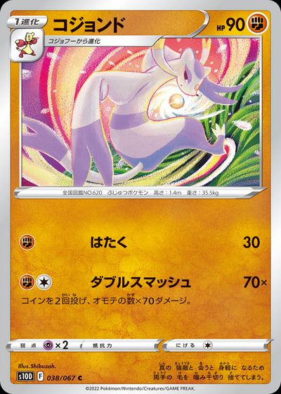 Mienshao