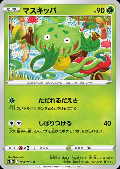 Carnivine (Poke Ball Pattern)