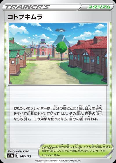Jubilife Village (Mirror Holofoil)