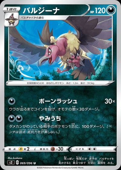 Mandibuzz