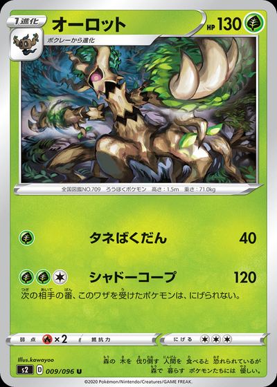 Trevenant