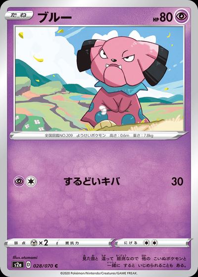 Snubbull