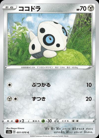 Aron