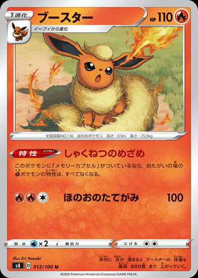 Flareon