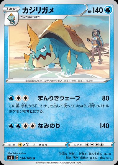 Drednaw