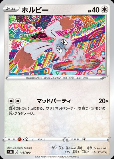 Bunnelby