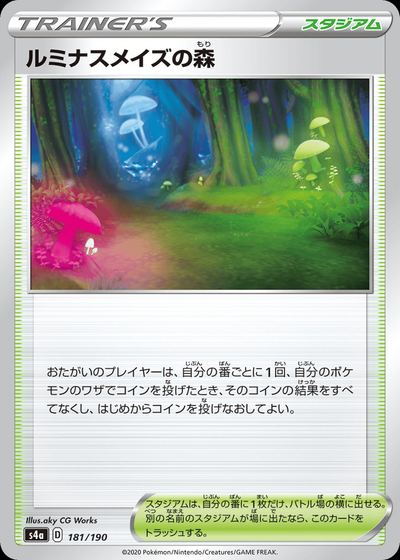 Glimwood Tangle (Mirror Holofoil)