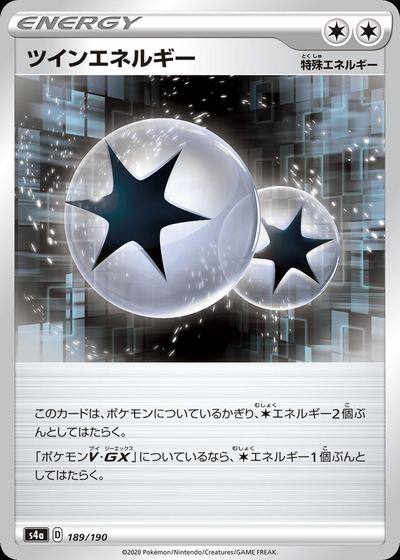 Twin Energy (Mirror Holofoil)