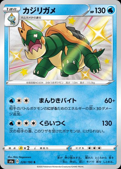 Drednaw
