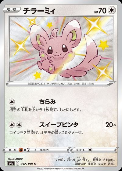 Minccino