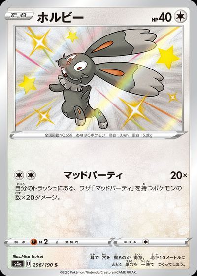 Bunnelby