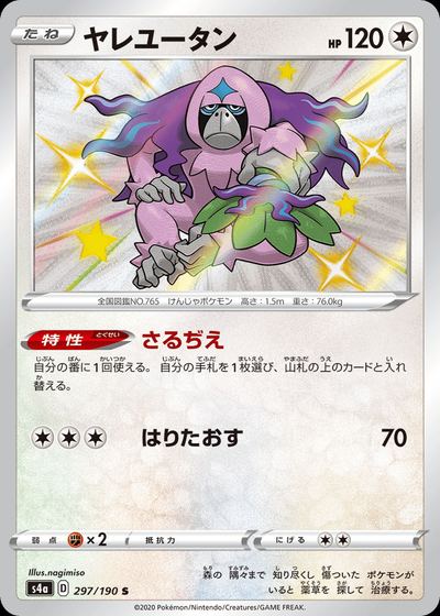 Oranguru