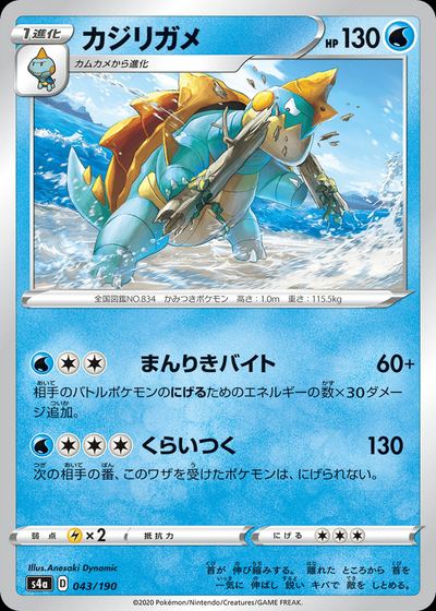 Drednaw