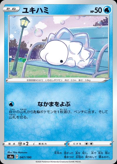Snom