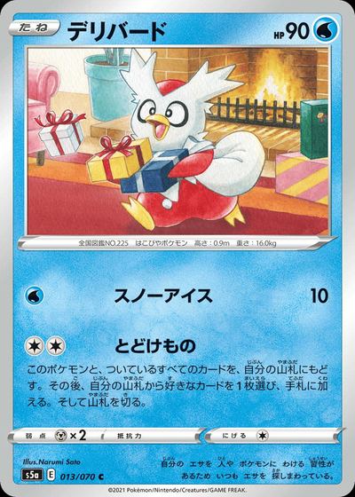 Delibird