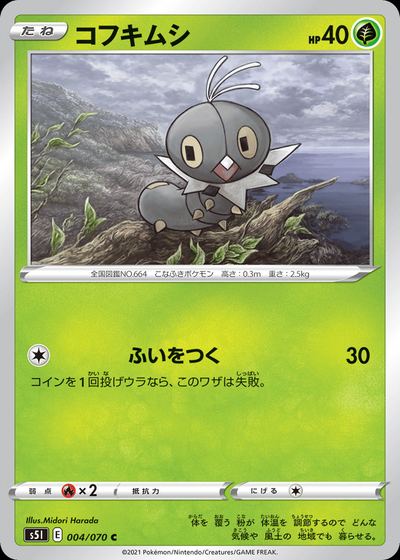 Scatterbug