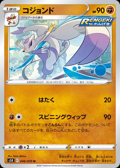 Mienshao