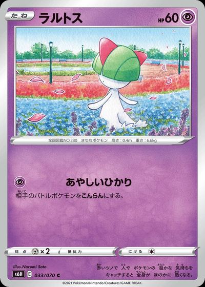 Ralts