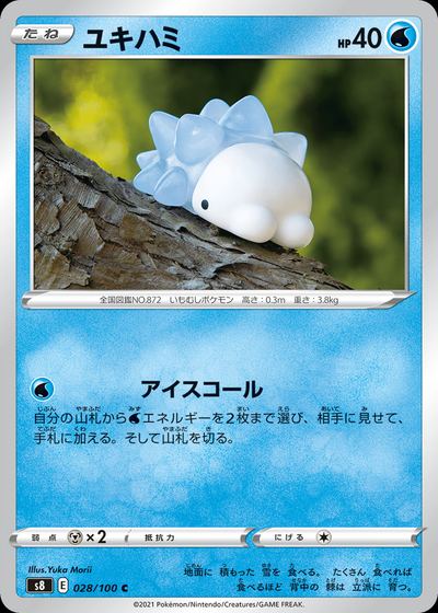 Snom