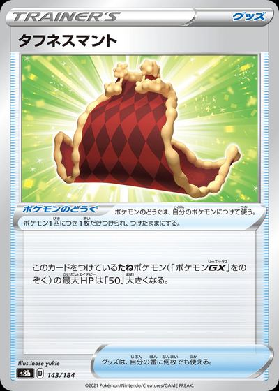 Cape of Toughness (Mirror Holofoil)
