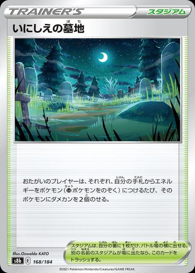 Old Cemetery (Mirror Holofoil)