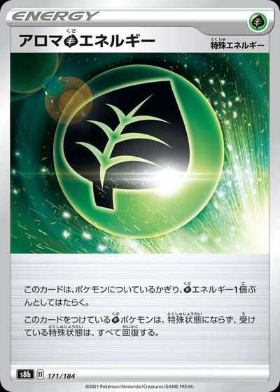 Aromatic G Energy (Mirror Holofoil)