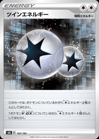 Twin Energy (Mirror Holofoil)
