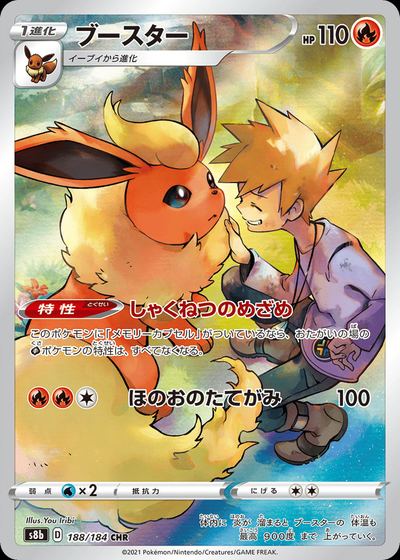 Flareon