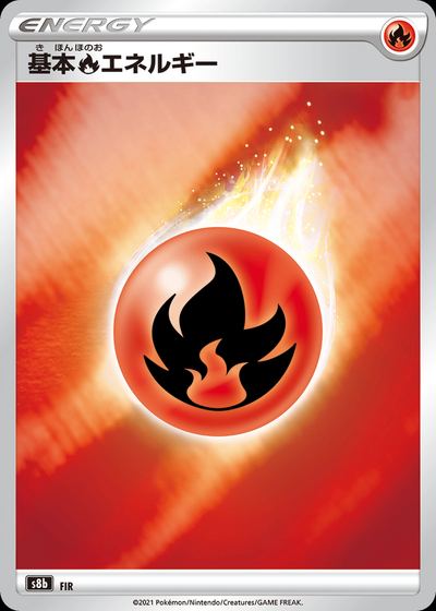 Fire Energy