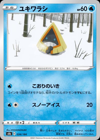 Snorunt (Mirror Holofoil)