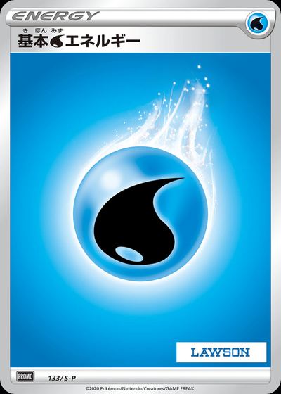 Basic Water Energy - 133/S-P