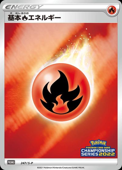 Basic Fire Energy - 247/S-P
