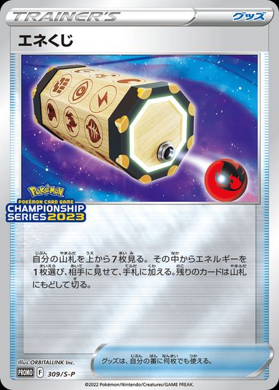 Energy Loto - 309/S-P