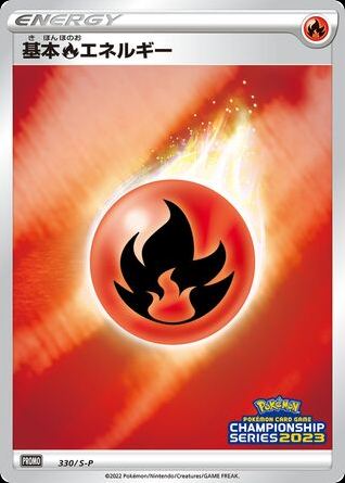 Basic Fire Energy - 330/S-P