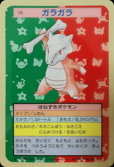 ガラガラ