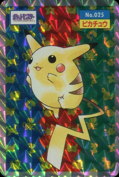 ピカチュウ