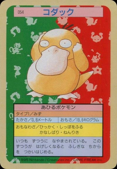 コダック
