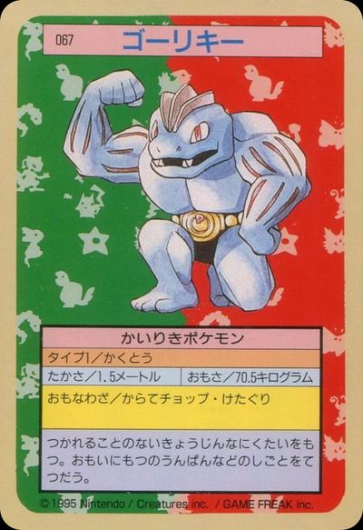 ゴーリキー