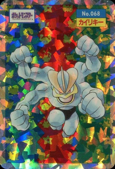 カイリキー