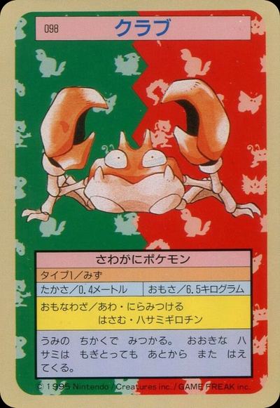 クラブ