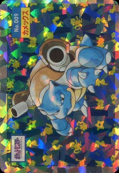 カメックス