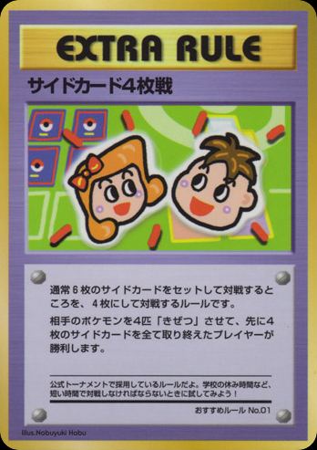 4 Prize Battle