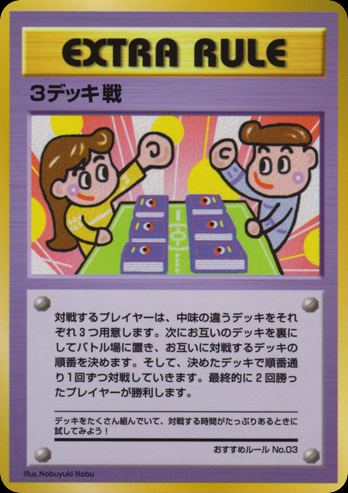 3 Deck Battle